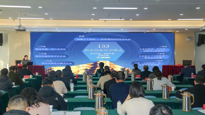 全省推广！徐工企业办学职业技能培训工作卓越实践！